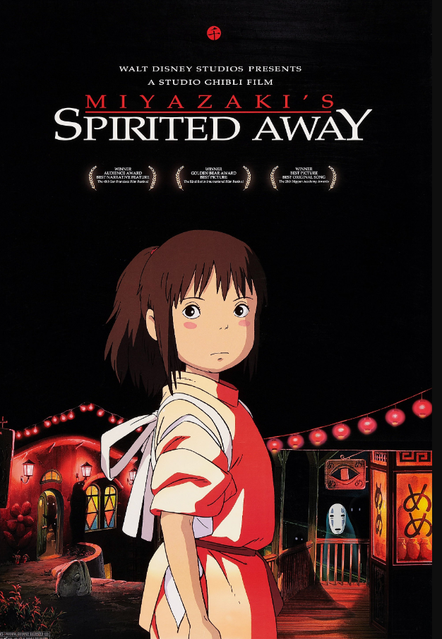 สปิริตอเวย์